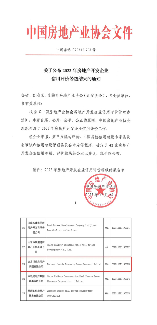 微信圖片_20241216095704.jpg