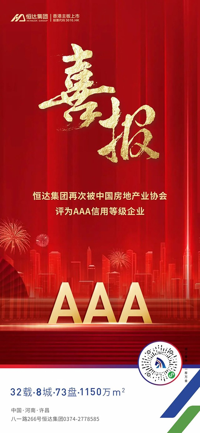 微信圖片_20241216095706.jpg