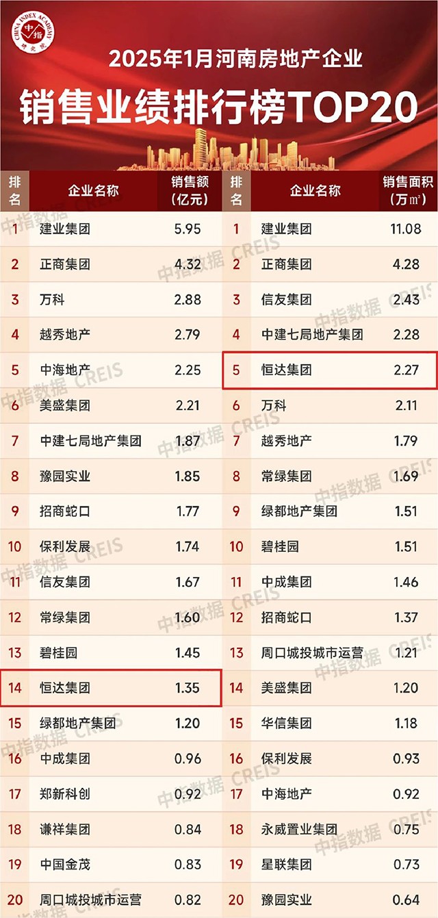 微信圖片_20250306161749.jpg