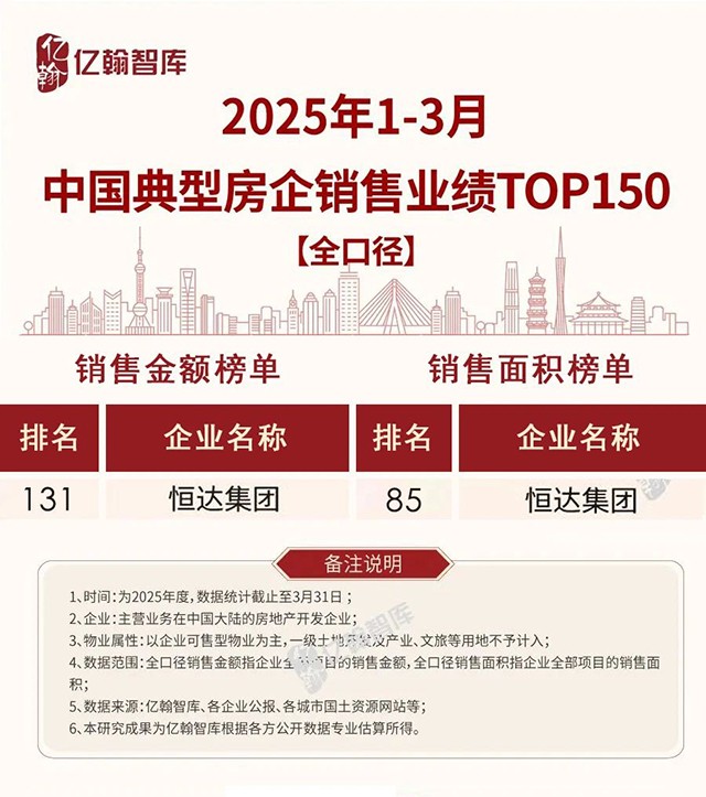 微信圖片_20250507091951.jpg