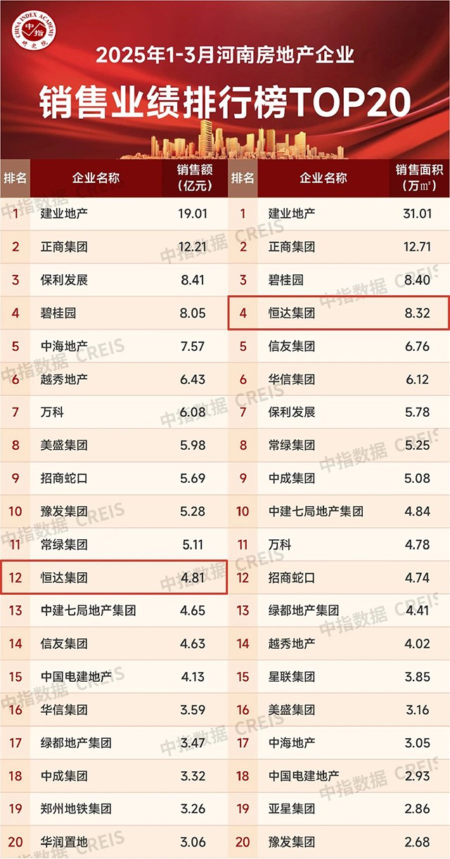 微信圖片_20250507093513.jpg