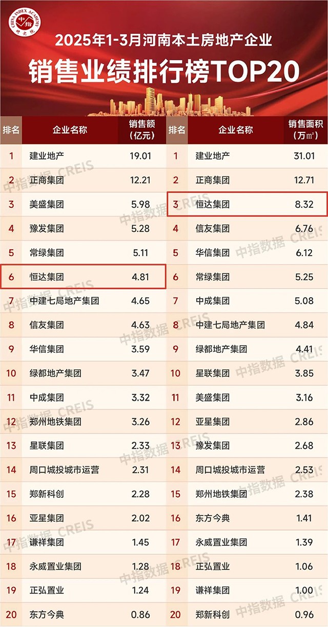 微信圖片_20250507093518.jpg