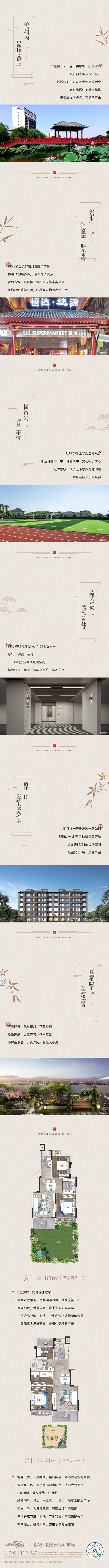 古城.jpg