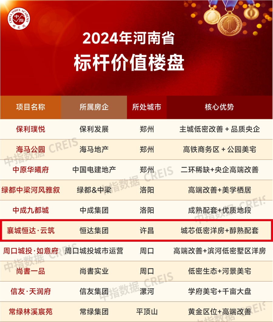 17110152018573.png 微信圖片_20240321175455.png