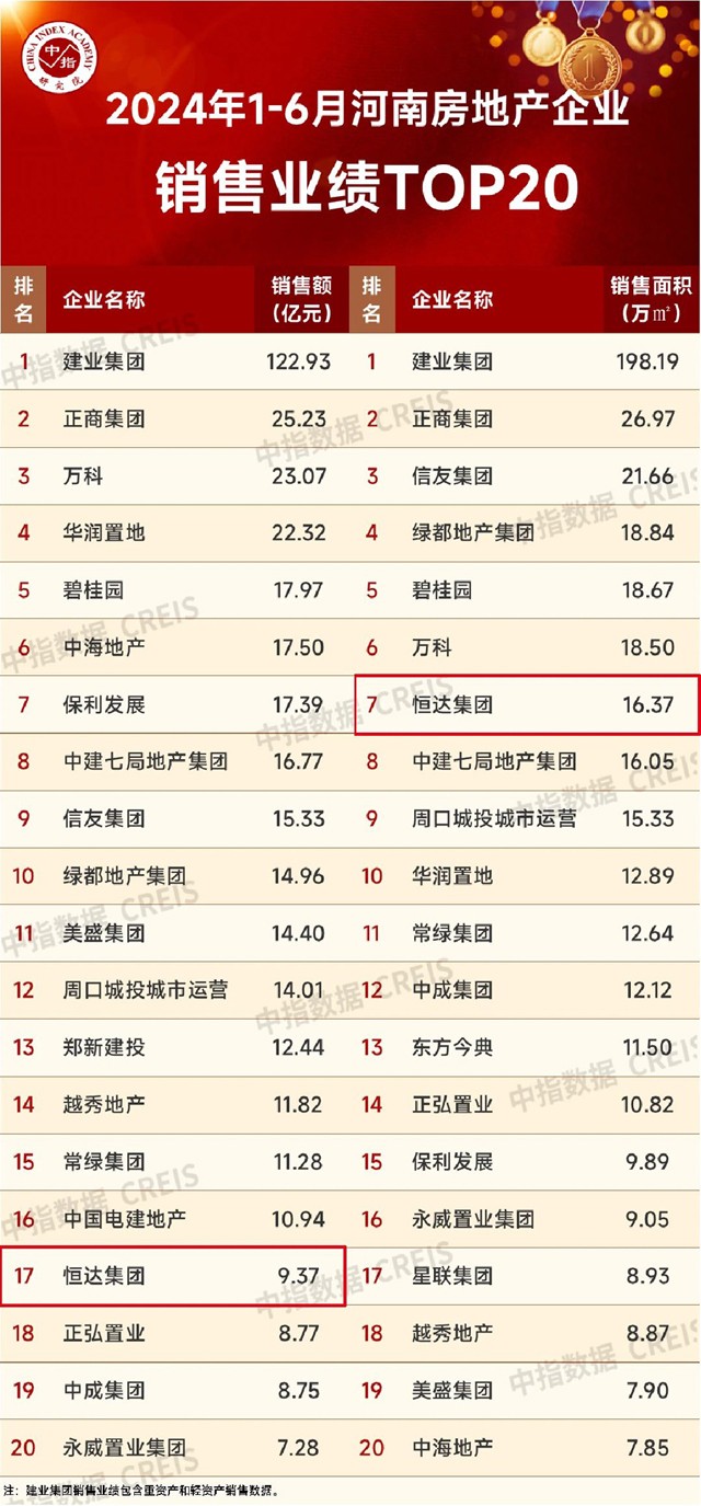 17201677019791.jpg 微信圖片_20240705145816.jpg