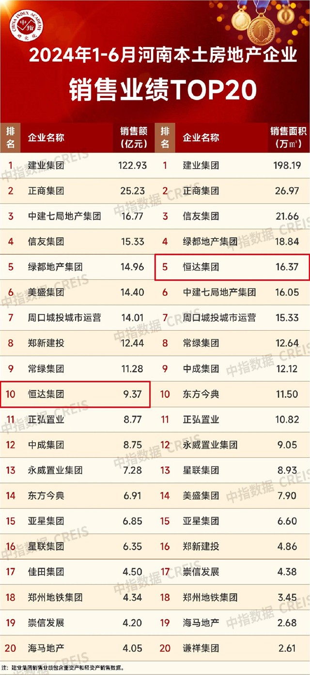 17201677902968.jpg 微信圖片_20240705145825.jpg