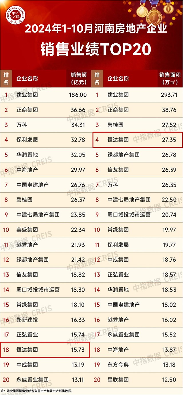 17313076733967.jpg 微信圖片_20241111144620.jpg