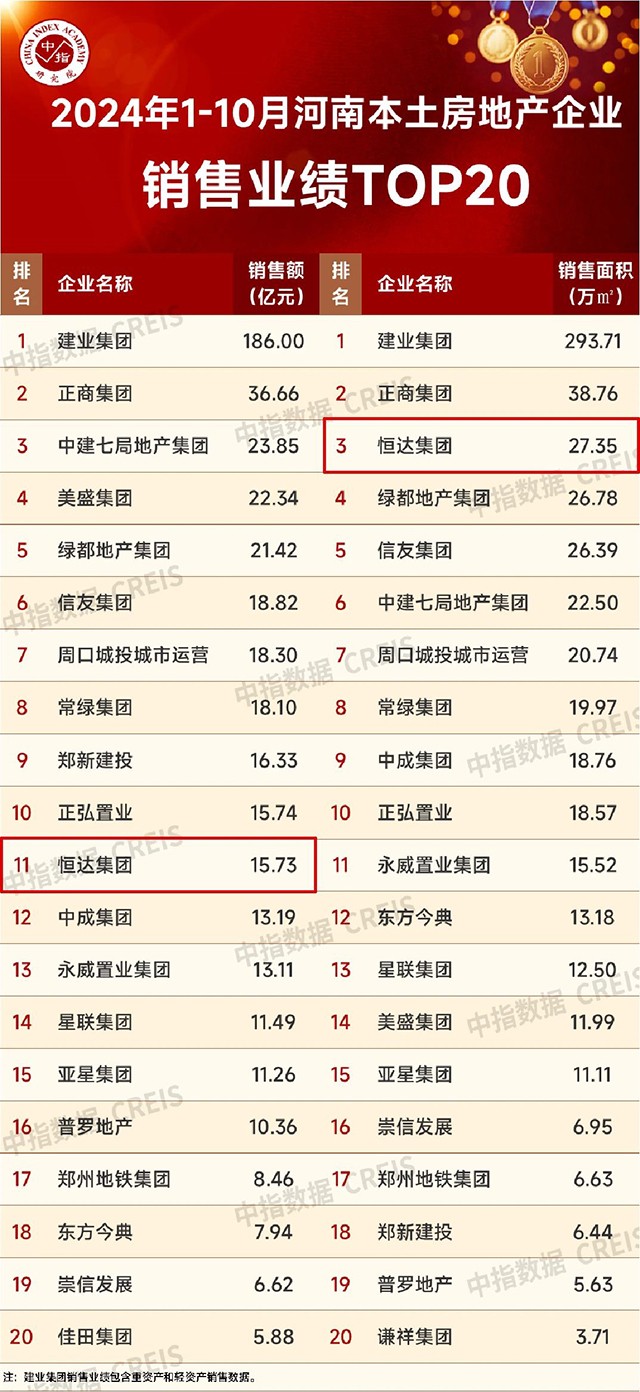 17313077537410.jpg 微信圖片_20241111144630.jpg