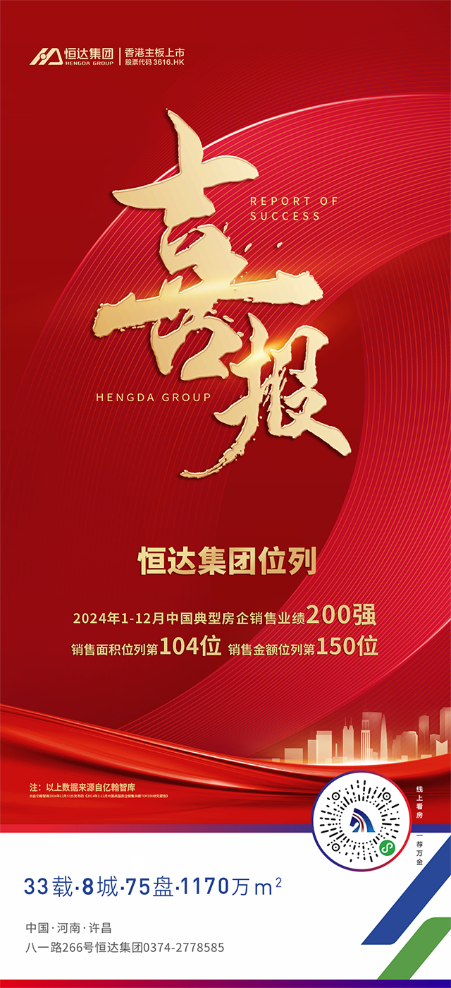 微信圖片_20250102150333.png