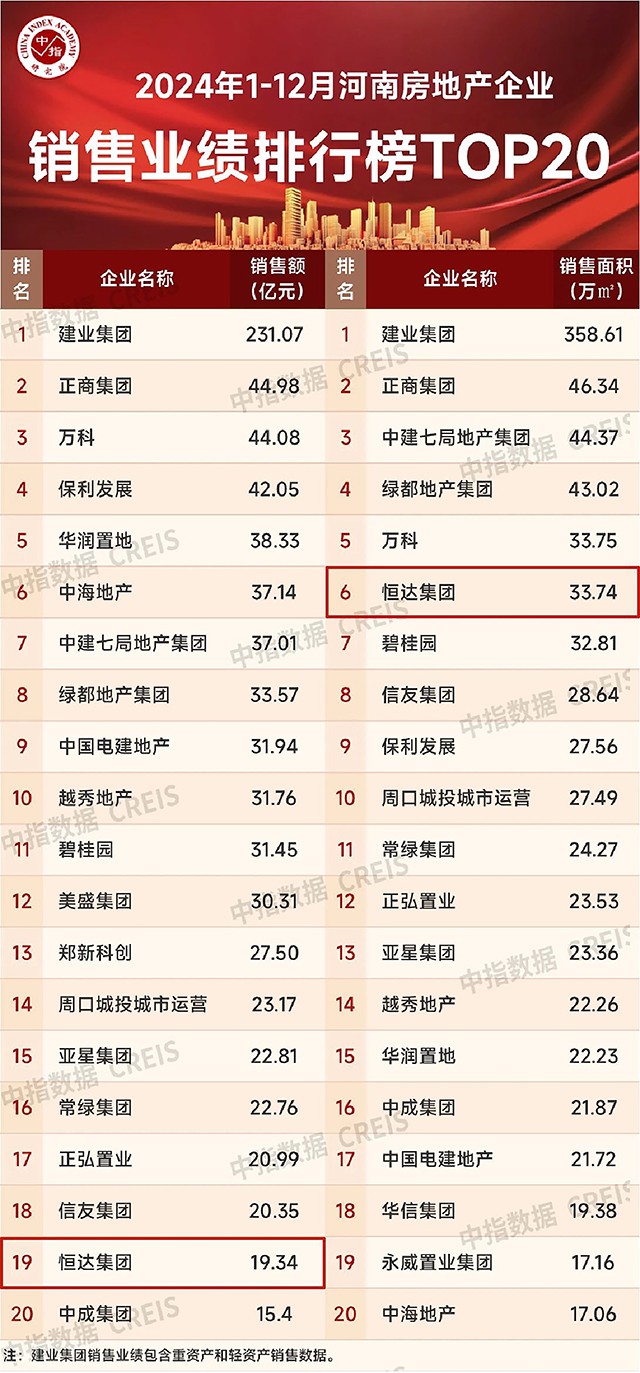 微信圖片_20250114144301.jpg