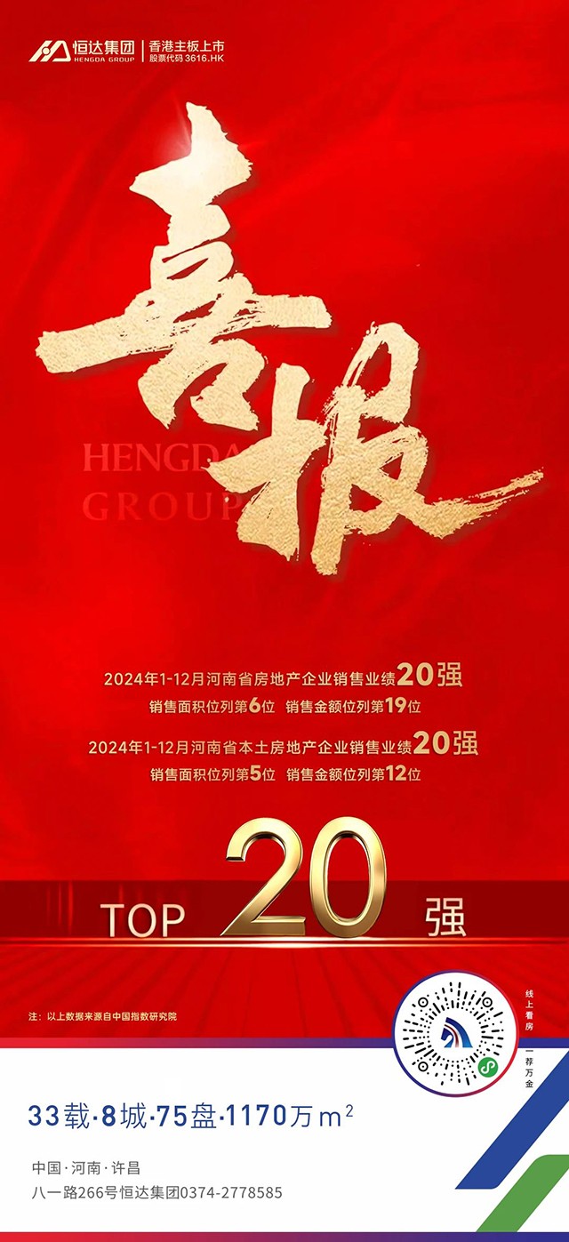 微信圖片_20250114144312.jpg