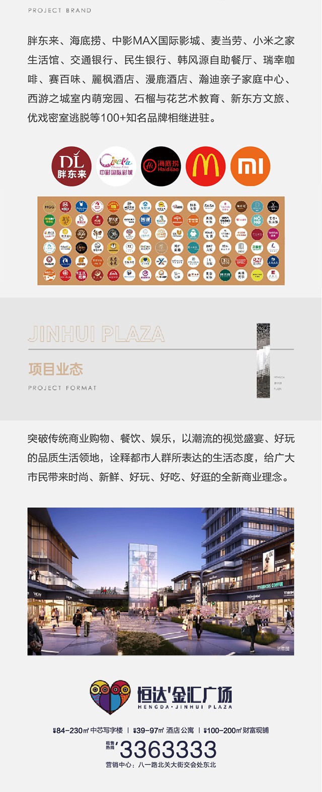 金匯03.jpg