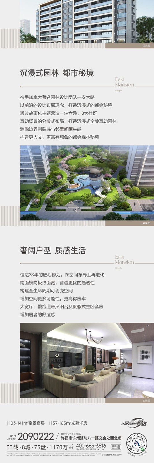 東樾3.jpg