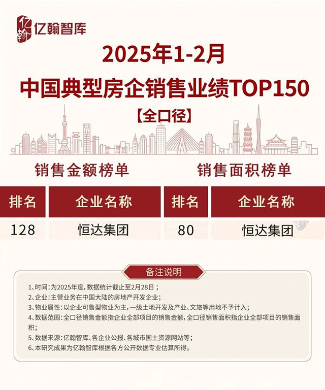 微信圖片_20250303083018.jpg
