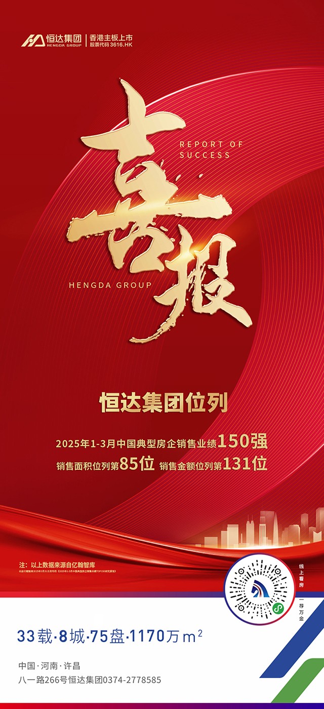 微信圖片_20250401083708.jpg