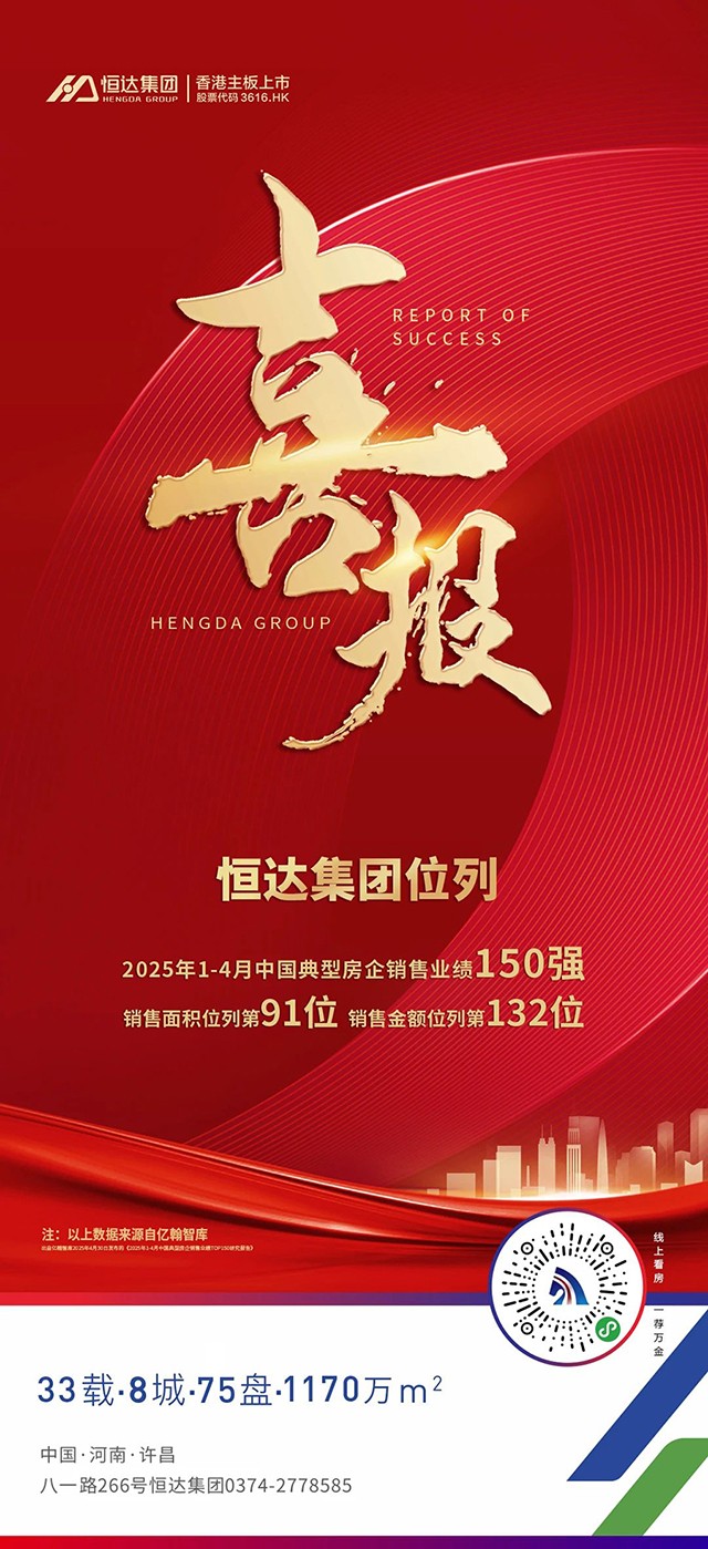 微信圖片_20250506114509.jpg