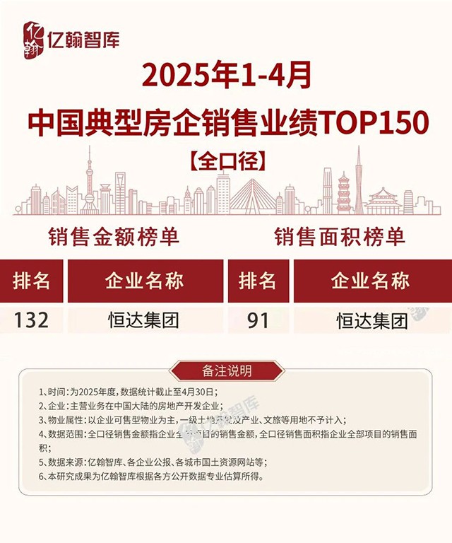 微信圖片_20250506114503.jpg